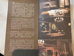 -庆云楼饭庄(什刹海店)