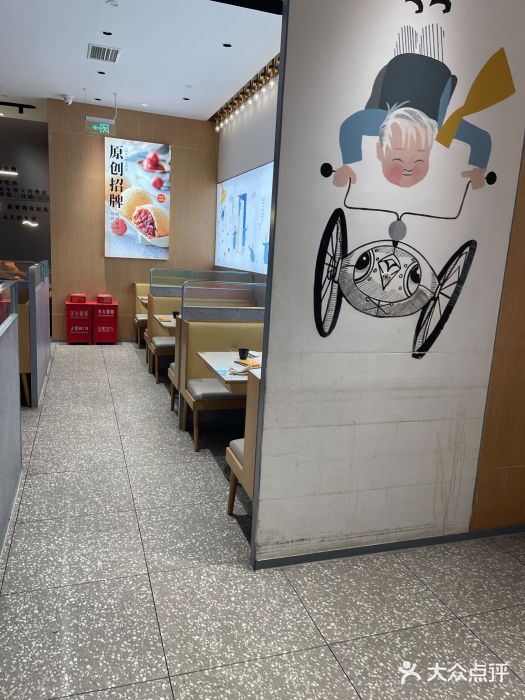 蔡澜点心(三里屯T+MALL店)图片