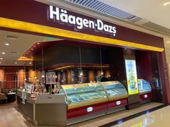 门面-哈根达斯(皇城恒隆广场店)