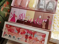 -好利来(龙首印象城店)