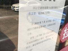 -江宁路街道社区文化活动中心