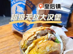 -Fergburger(皇后镇店)