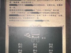 -剧狐剧本杀(徐汇1号店)