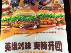 -汉堡王(上海缤谷一期店)