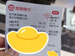 -和平影视娱乐城