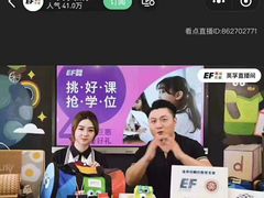 -英孚教育青少儿(河东资深教研中心)
