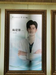 -北京润美玉之光医疗美容