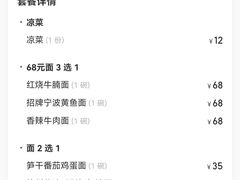 -难忘的面(五矿君澜酒店)