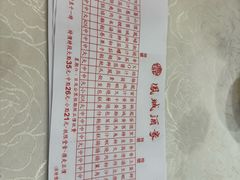 -凤城酒家(渣华道)