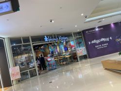 -Harry's Kitchen哈里小屋(上海大悦城店)
