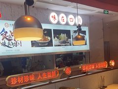 -大熊猫毛肚火锅(烟台万象汇店)