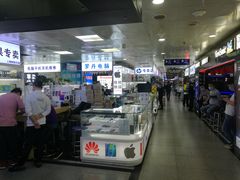 -太平洋数码广场