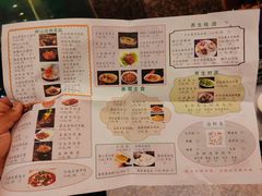 -畔山酒店中餐厅