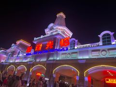 -郑州方特梦幻王国