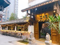 -都氏家DUSJOY(翡翠城店)