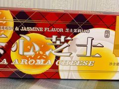 -好利来(新华百货店)