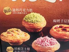 -泸溪河桃酥(西直门凯德店)