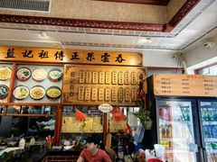 -蓝记云吞(正果店)