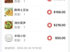 -YI PIN JU 一品居中餐厅 中国超市