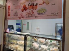 -老人和饭店(淮海中路店)