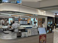 -Yee3·三号椰(上海中山公园龙之梦店)