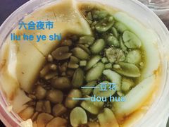 -六合夜市