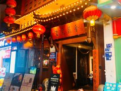 -老宅藕香·湖北菜·非遗藕汤·武昌鱼(黄鹤楼景观店)
