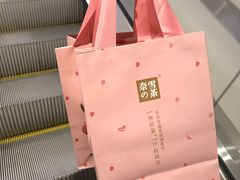 -奈雪的茶(湖滨银泰in77C区PRO店)