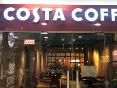 门面-COSTA COFFEE(新奥购物中心店)