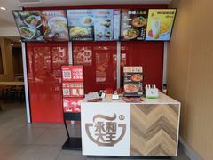 -永和大王(巨峰路店)