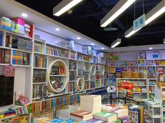 -新华书店(虹悦城店)