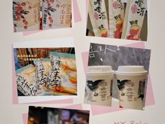 -茶颜悦色(米粉街店)