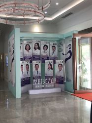 -美莱医疗美容医院