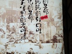 -公交新村粉店(赤岗冲店)