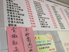 -老地方面馆(思南路店)