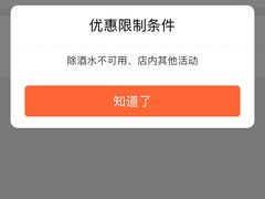 -狮龙啤酒烧烤屋(建二路店)