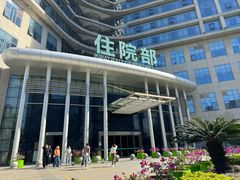 -南方医科大学深圳医院