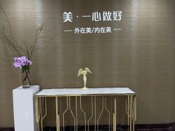 -北京叶子整形美容医院