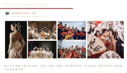 -禧百年中式婚礼馆