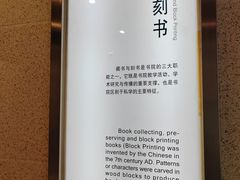 -湖南大学-中国书院博物馆
