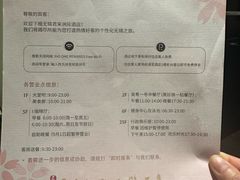 -无锡君来洲际酒店