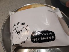 -小豆海棠(嘉兴路店)