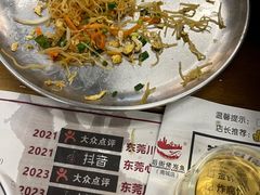 -后街佬·炭火鲜鱼杂(南城店)