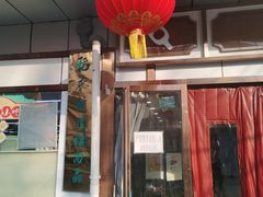 -北京稻香村(方庄店)