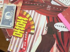 -剧狐剧本杀(徐汇1号店)