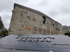 -上海四行仓库抗战纪念馆