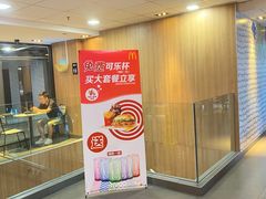 -麦当劳(中山大道中店)