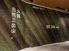 -北京安贞环宇荟