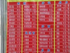 android_upload_pic-易记皮肚面(明瓦廊店)