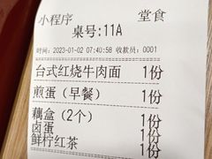 -和合谷(新街口店)